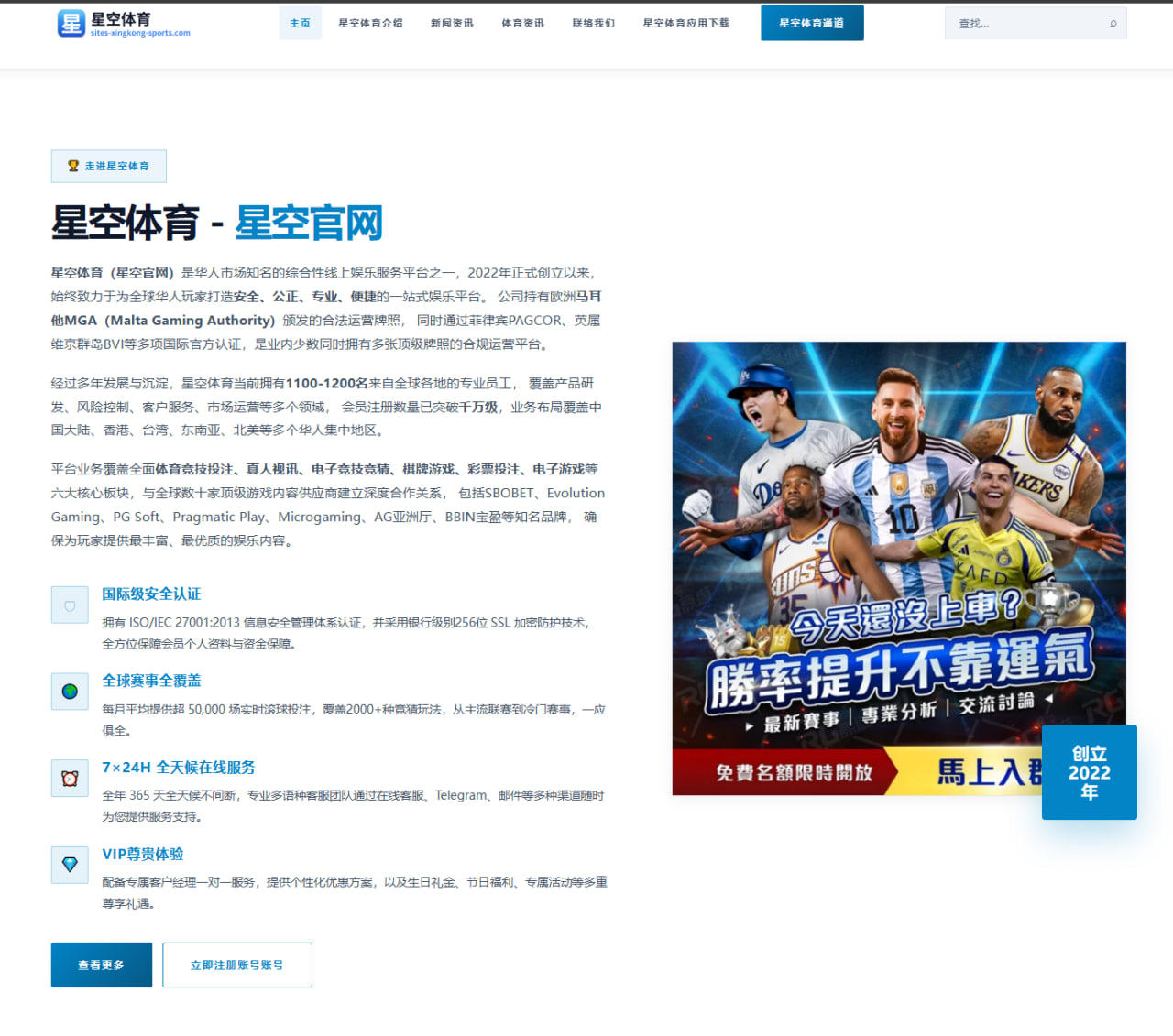 m.app-web-maiqiu.com.cn编辑部