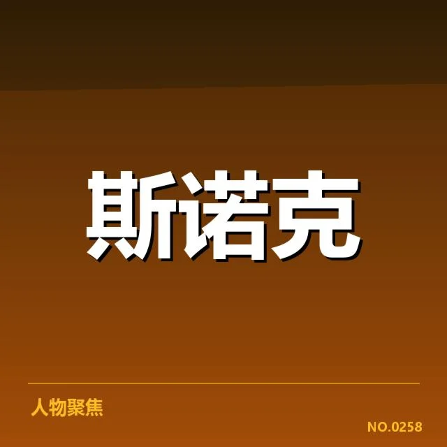 运动科学在运动员恢复中的核心作用与实践疑问