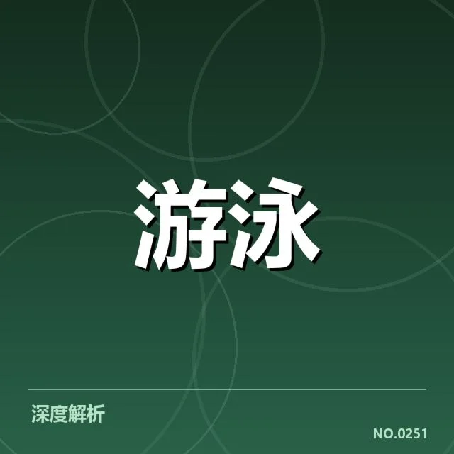 关键技术要点的现存实践与确认